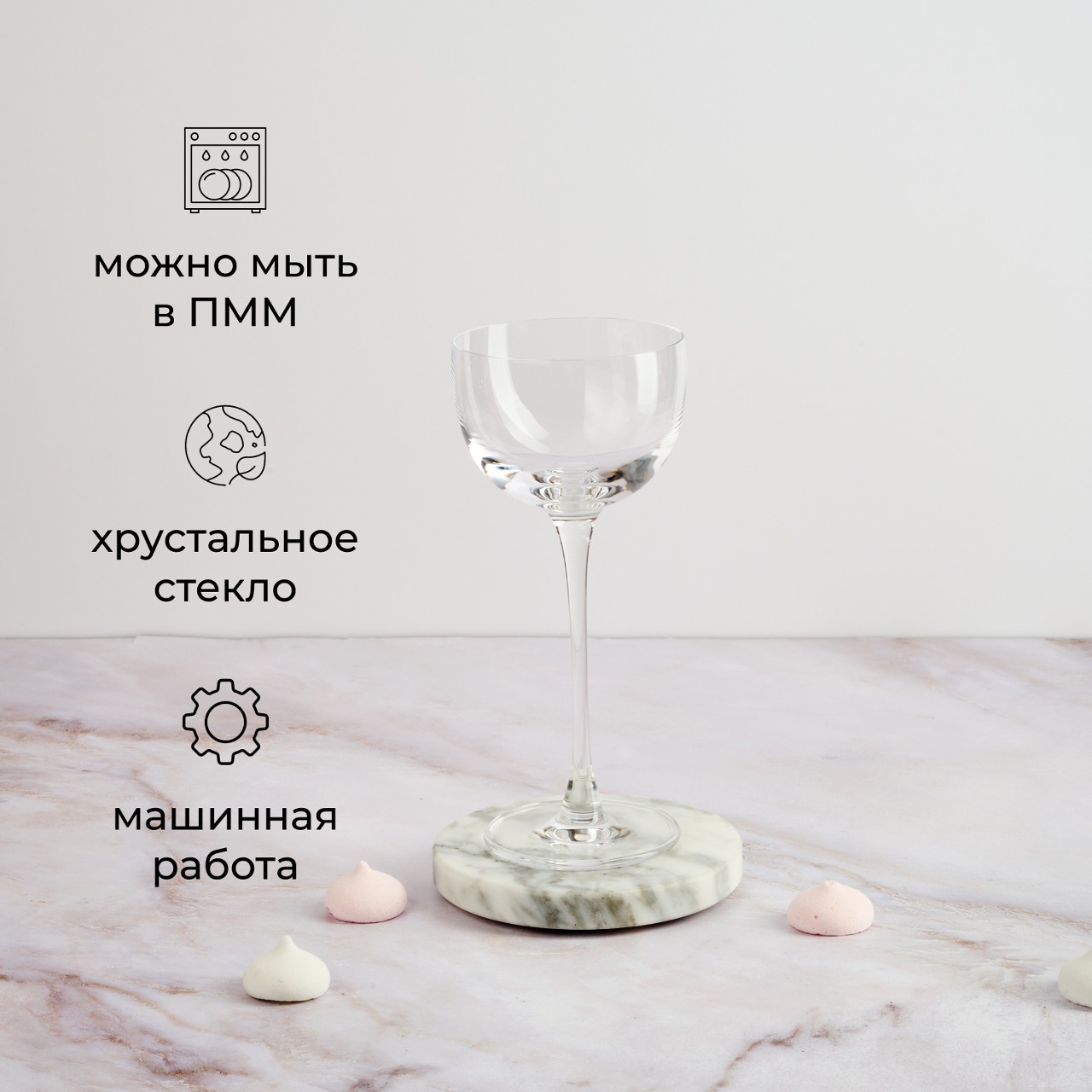 Бокал для вина «Саваж»;хр.стекло;135мл;D=74,H=165мм;прозр.