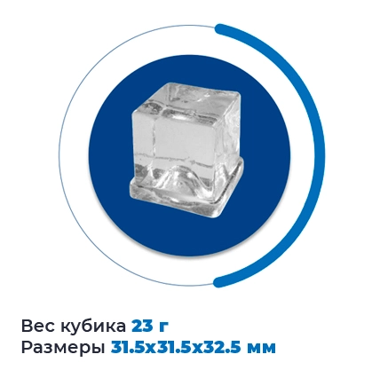 Brema I.M. S.p.a. Льдогенератор серии CB 425A HC B-Qube
