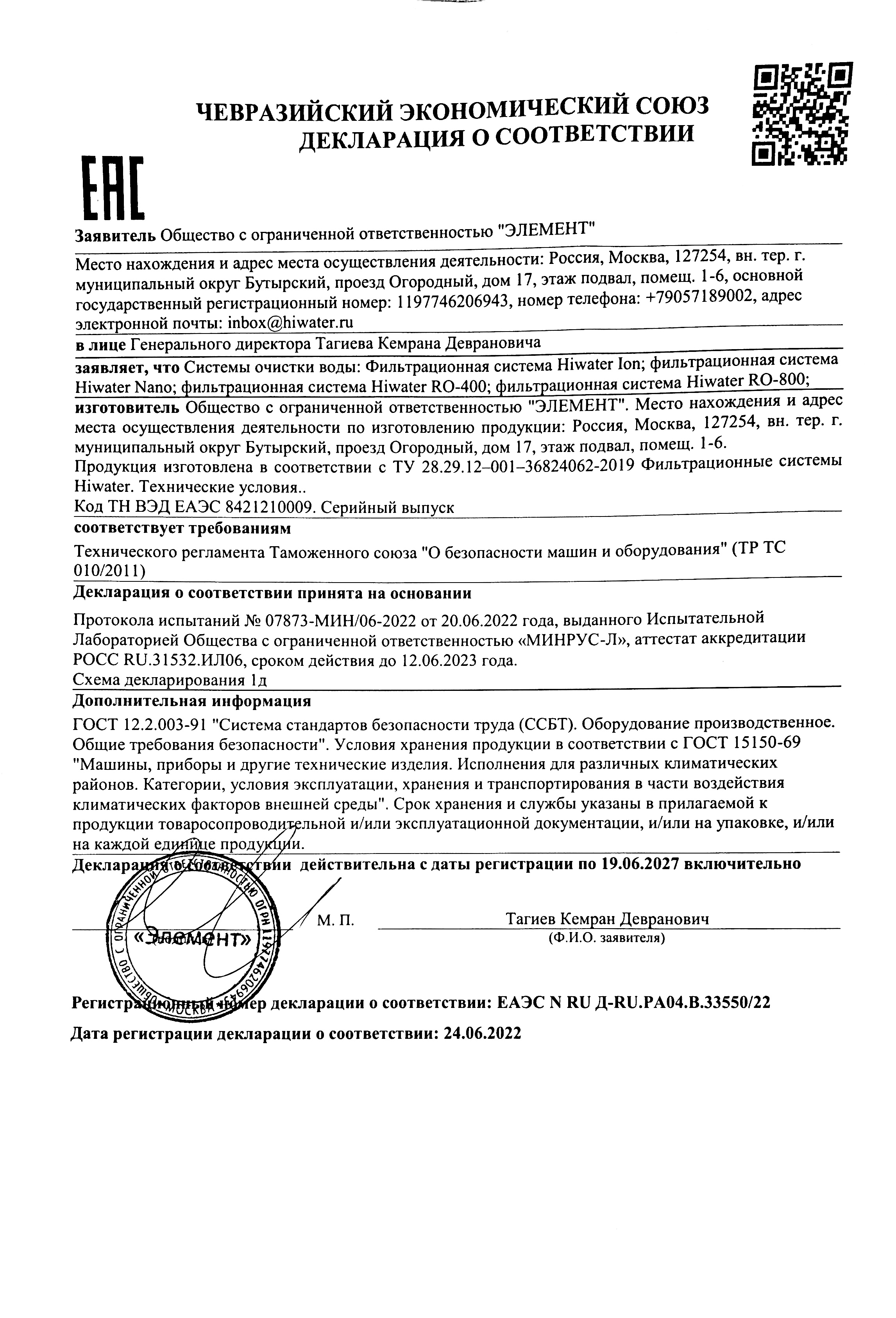 8110A7F0-1030-11EE-BC09-005056921CC4.jpg