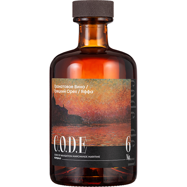 Кордиал C.O.D.E «Гранатовое Вино / Грецкий Орех / Яффа»  стекло, 0,5л, D=7,H=18см