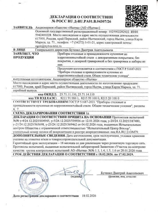 EA9E22AE-33F9-11F1-BC52-00505692492F.jpg