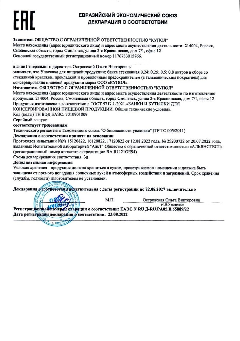 41463BD7-EA5A-11ED-BC09-005056921CC4.jpg