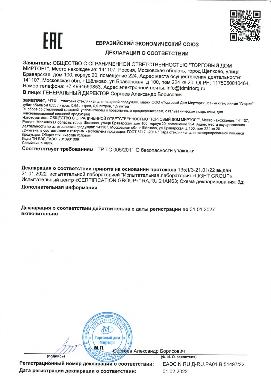 F2454130-B742-11EC-BBFA-005056921CC4.jpg
