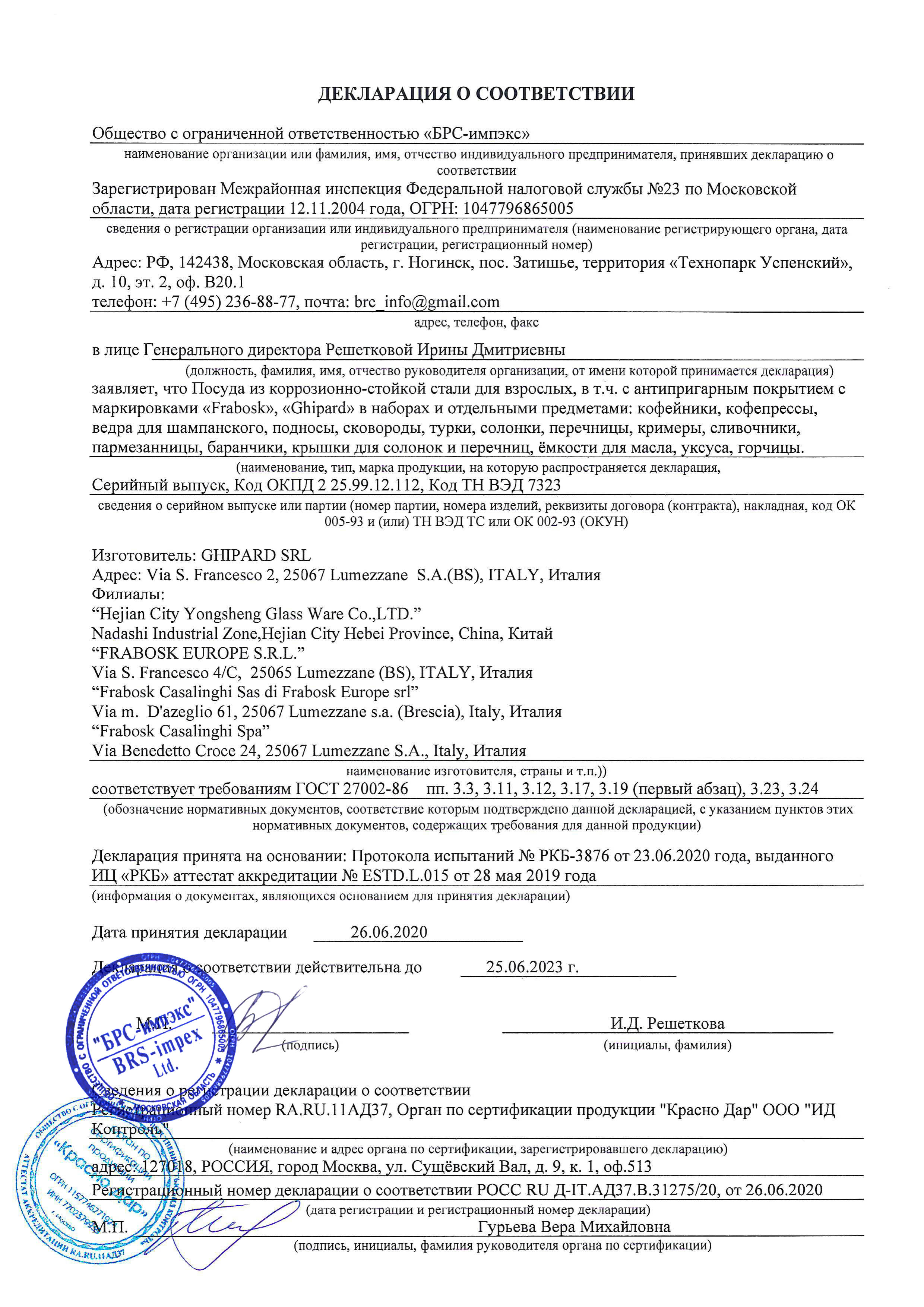 2A9380A9-BAD1-11EA-BBD8-005056921CC4.jpg
