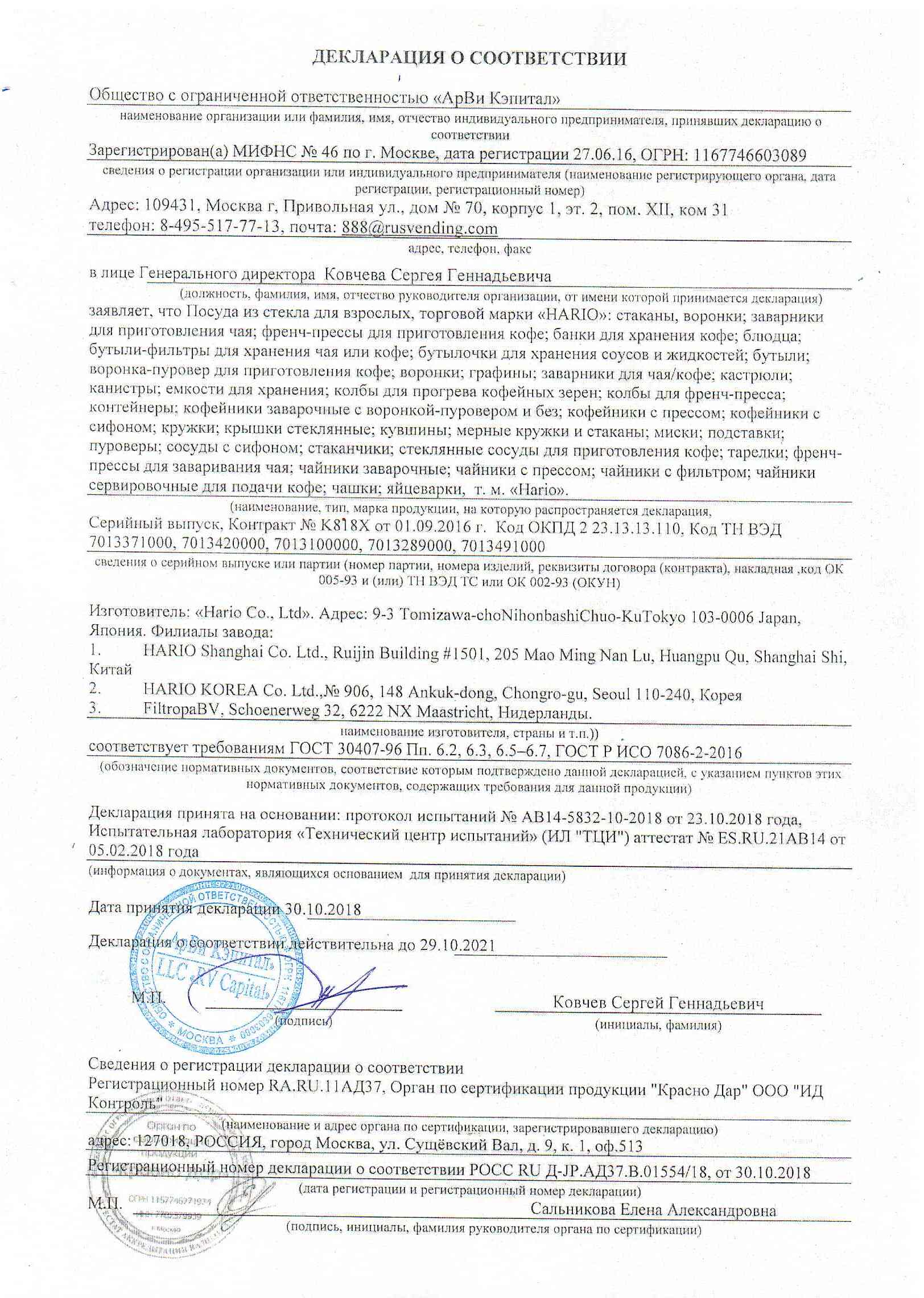 52C4A526-BE01-11EA-BBD8-005056921CC4.jpg
