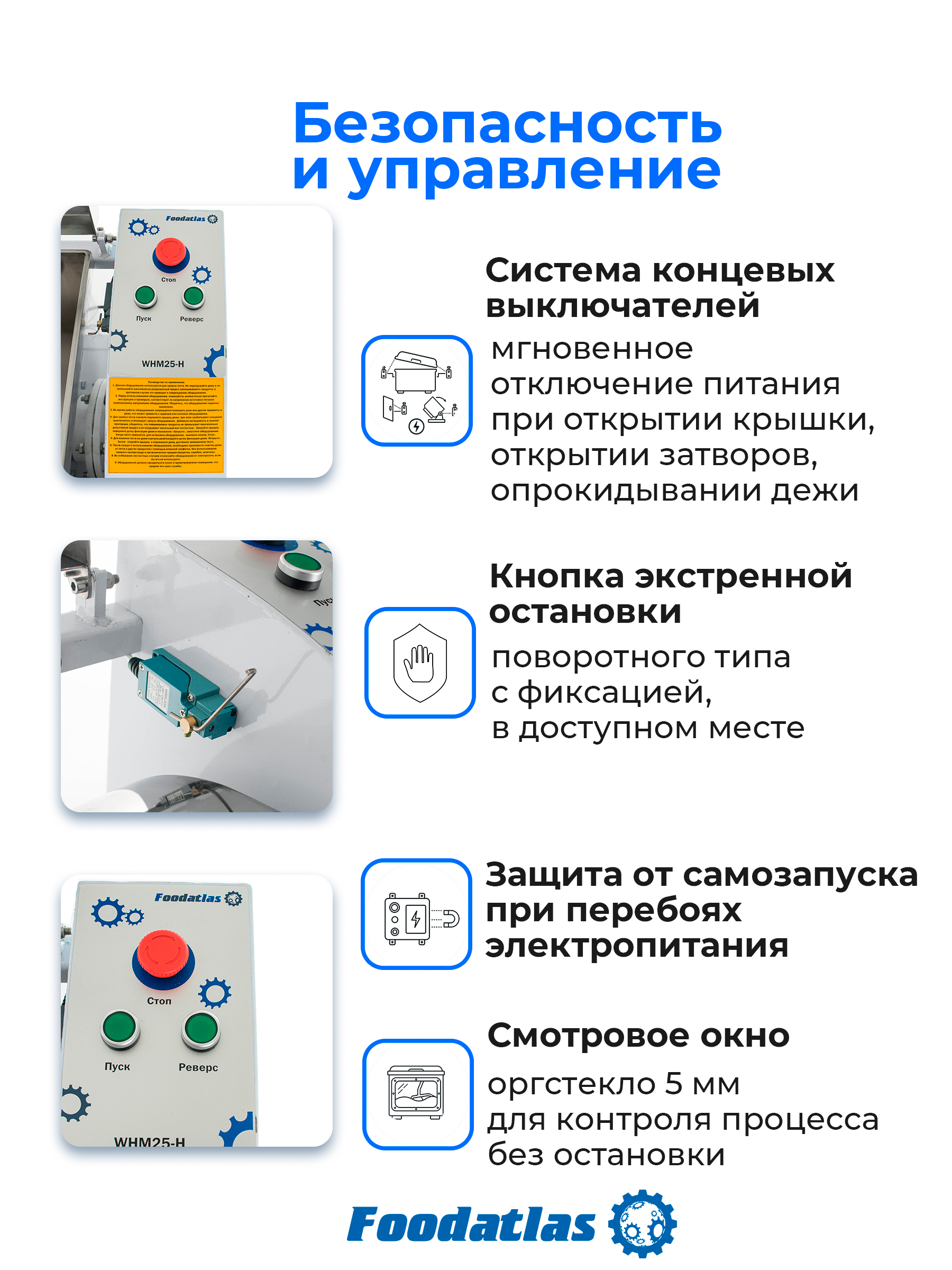 Slayd_4_WHM_H_-12.5.jpg