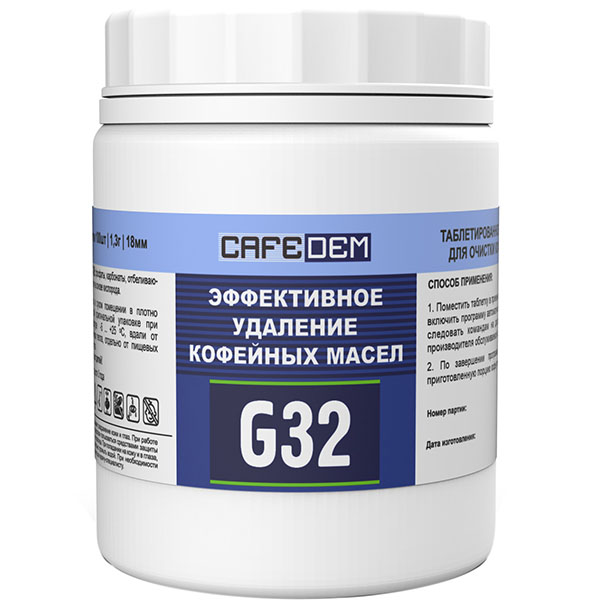 Средство для удаления кофейных масел «Алкадем G32» таблетированное (100 шт.);,H=10,L=22,5см;белый
