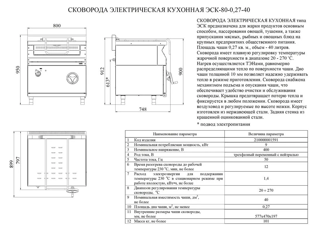 00000148677_1.webp