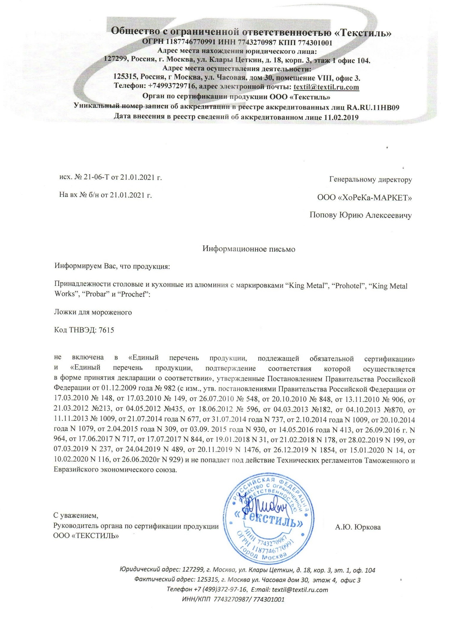 5C2D6DD5-B606-11EE-BC40-00505692492F.jpg