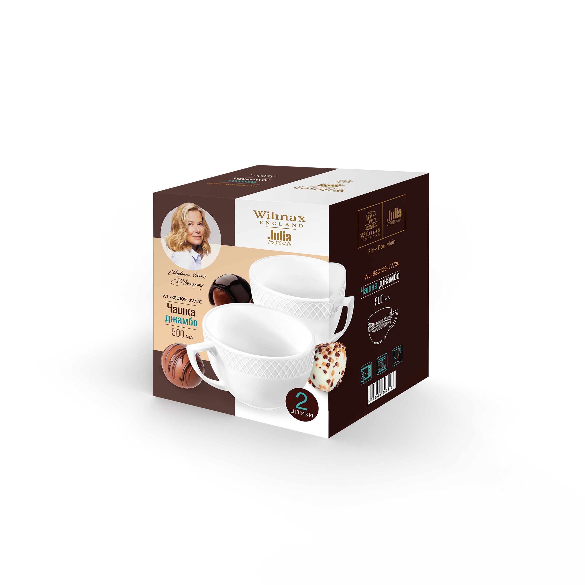 3d_box_WL-880109-JV_2C_k0ki-ms.jpg