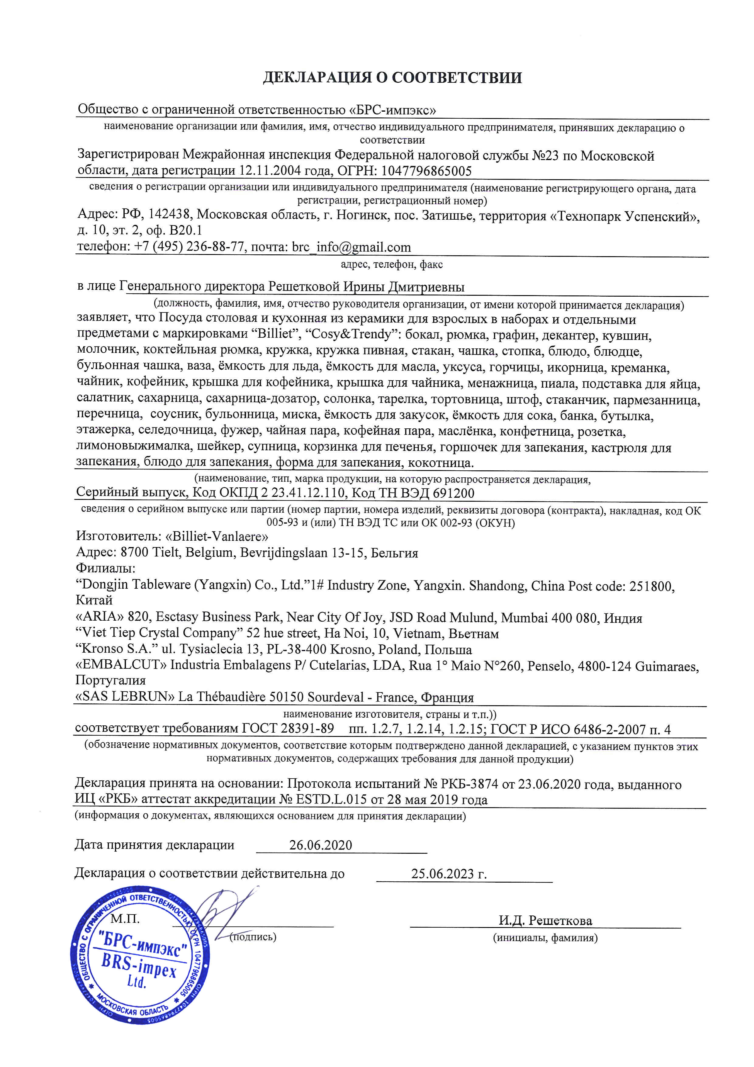 C8606BA0-BAC3-11EA-BBD8-005056921CC4.jpg