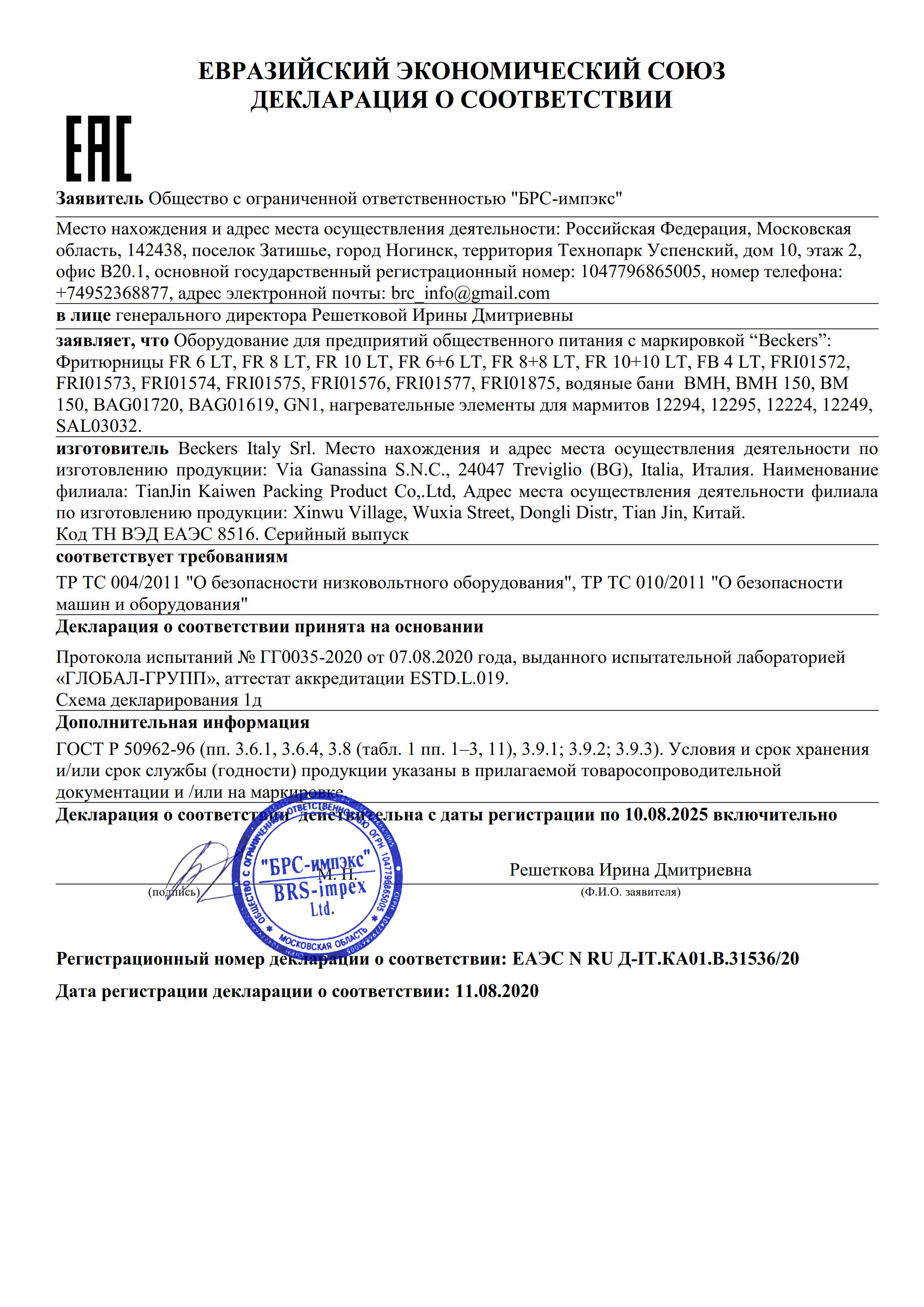 21CBD99F-E609-11EA-BBDA-005056921CC4.jpg