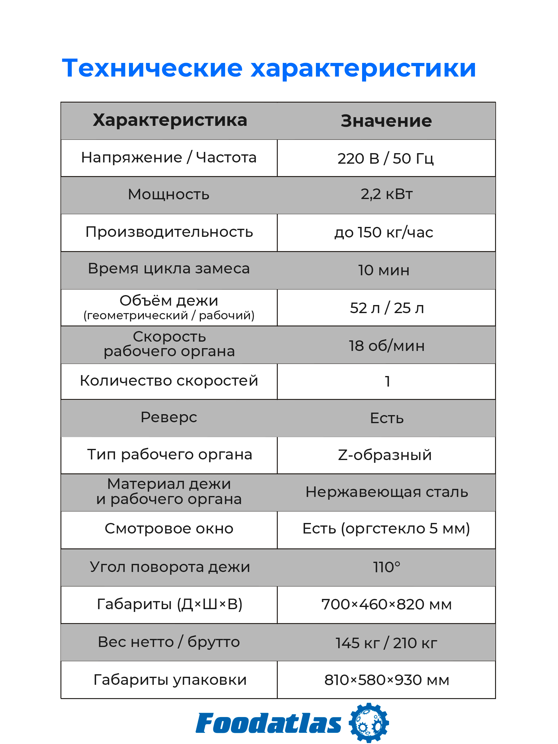 %D0%A1%D0%BB%D0%B0%D0%B9%D0%B4_7_WHM(H)-25_220.jpg