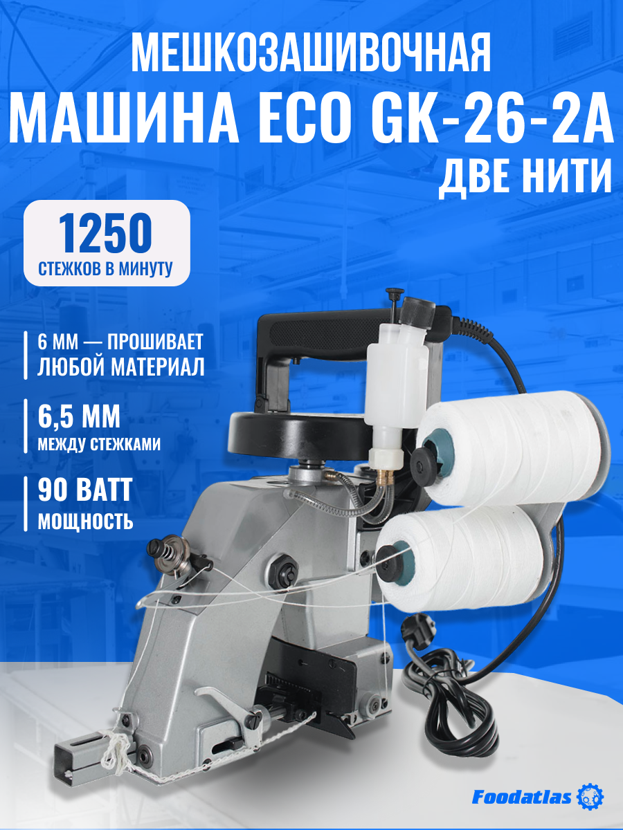 Mashina%201%20-%20glavnaya.png