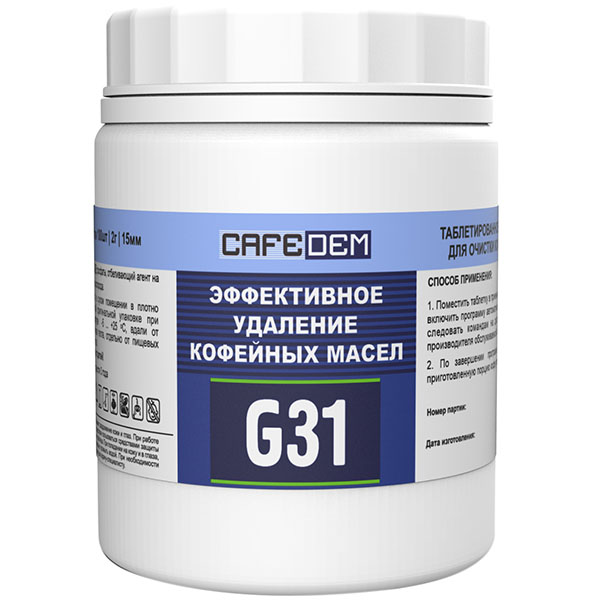 Средство для удаления кофейных масел «Алкадем G31» таблетированное (100 шт.);,H=10,L=22,5см;белый