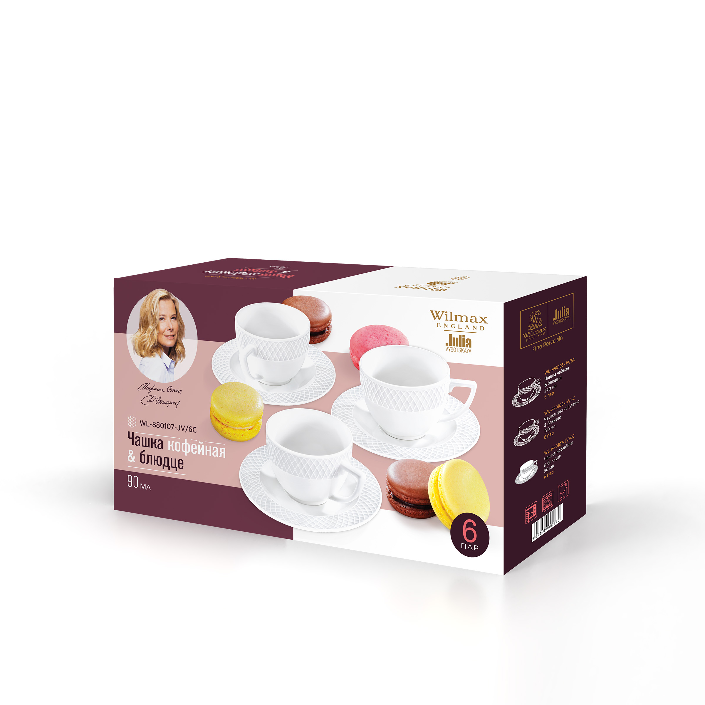 3d_box_WL-880107-JV_6C_vqbv-55.jpg