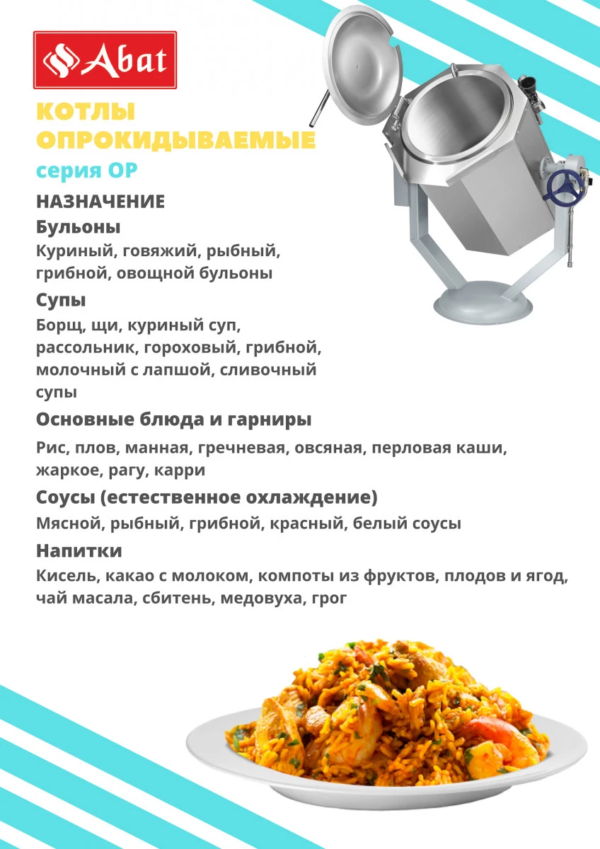 00000211600_2.webp