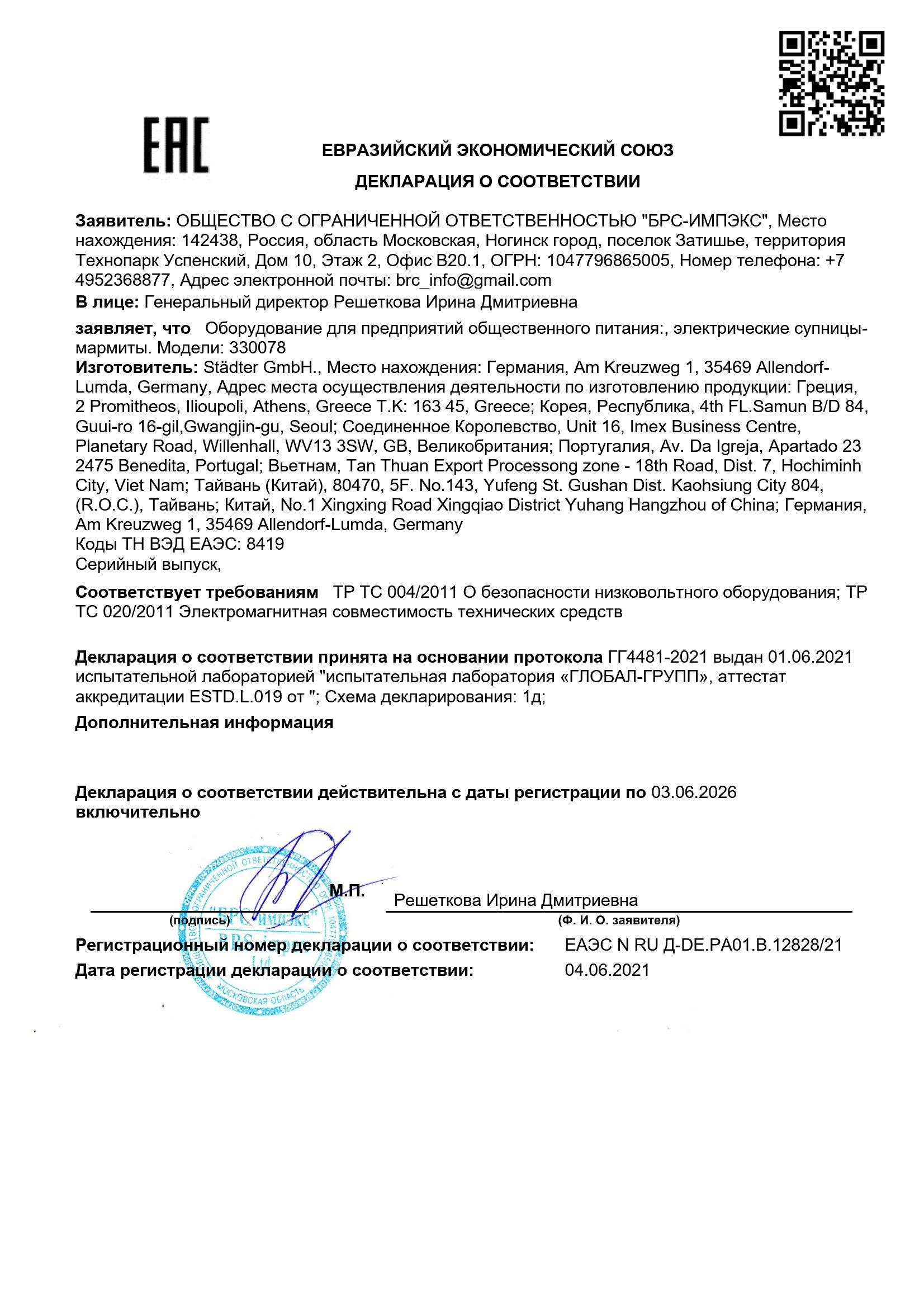 2E838311-CDBD-11EB-BBF2-005056921CC4.jpg
