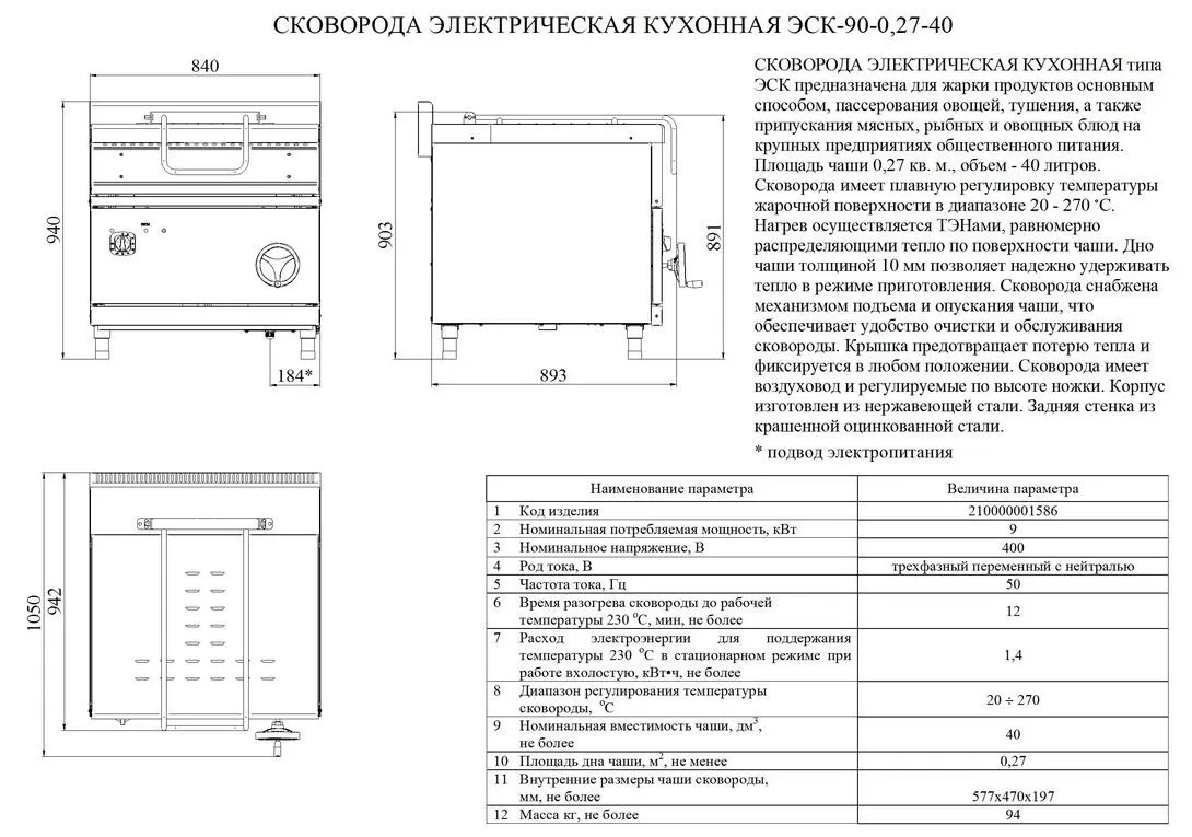 27c4570d5b5f253f1fba5cde59e21f5d.webp