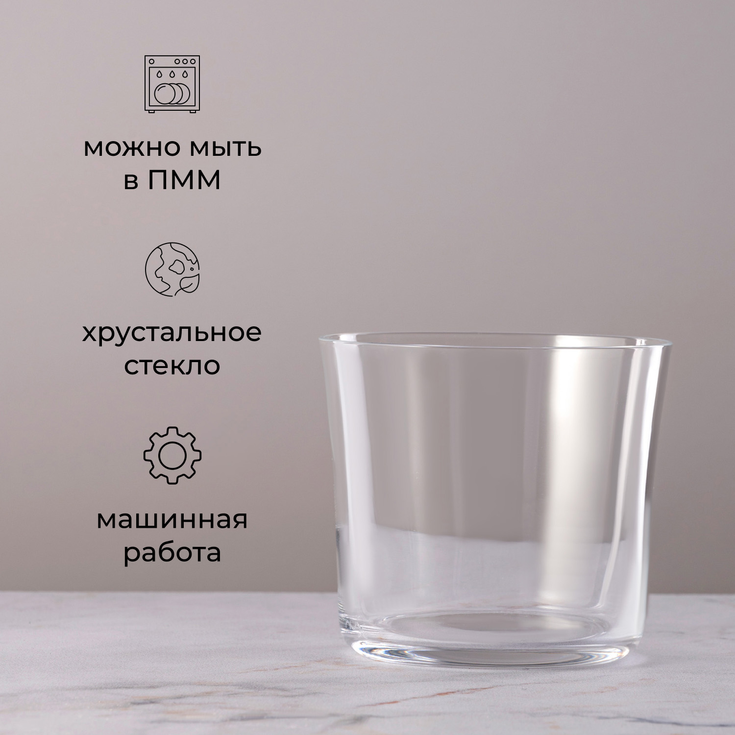 Олд фэшн (стакан) «Саваж»;хр.стекло;295мл;D=86,H=77мм;прозр.