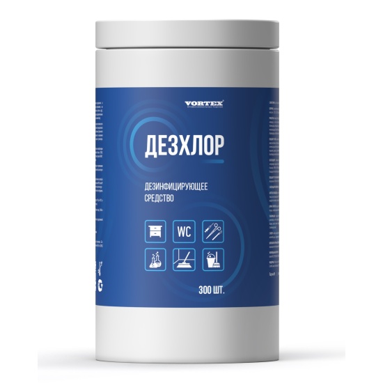 Дезинфицирующие средства