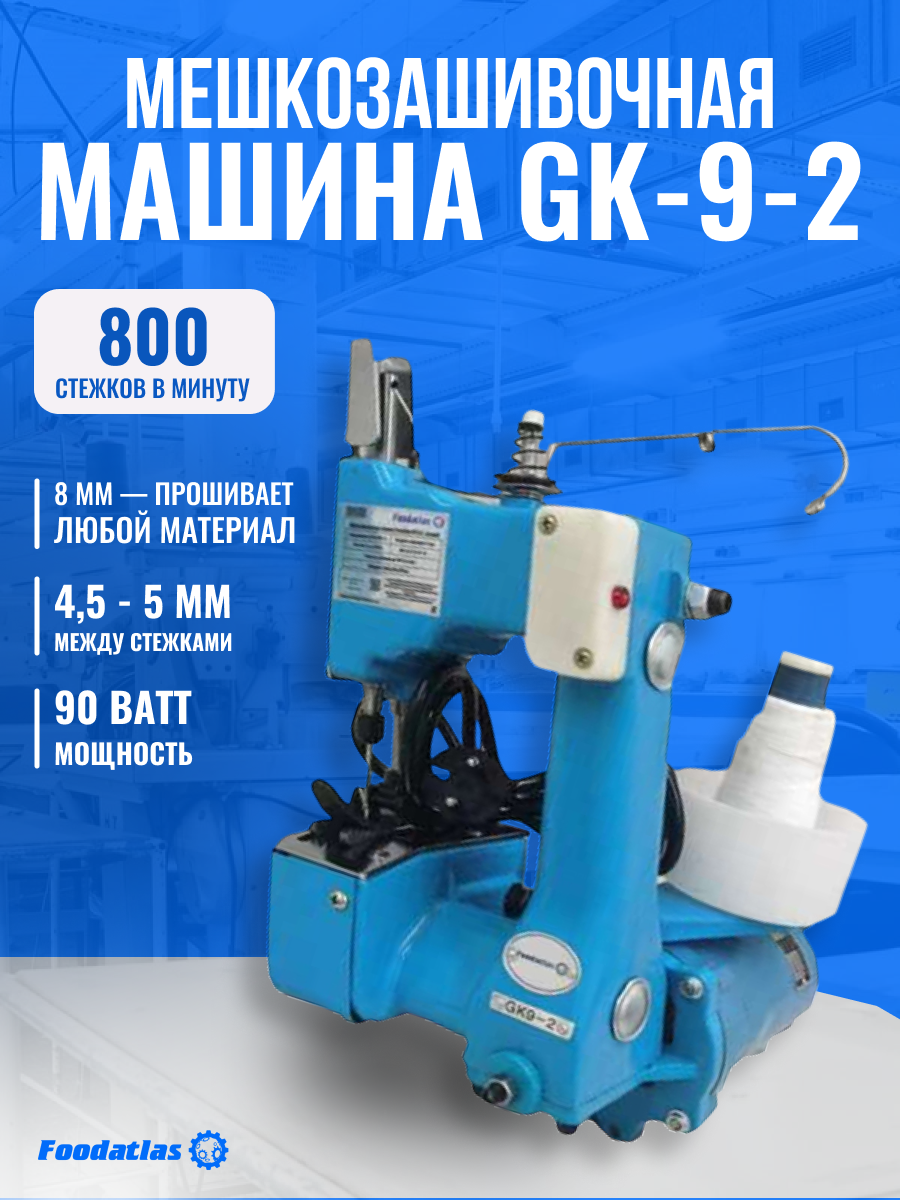 Mashina%201%20-%20glavnaya.png