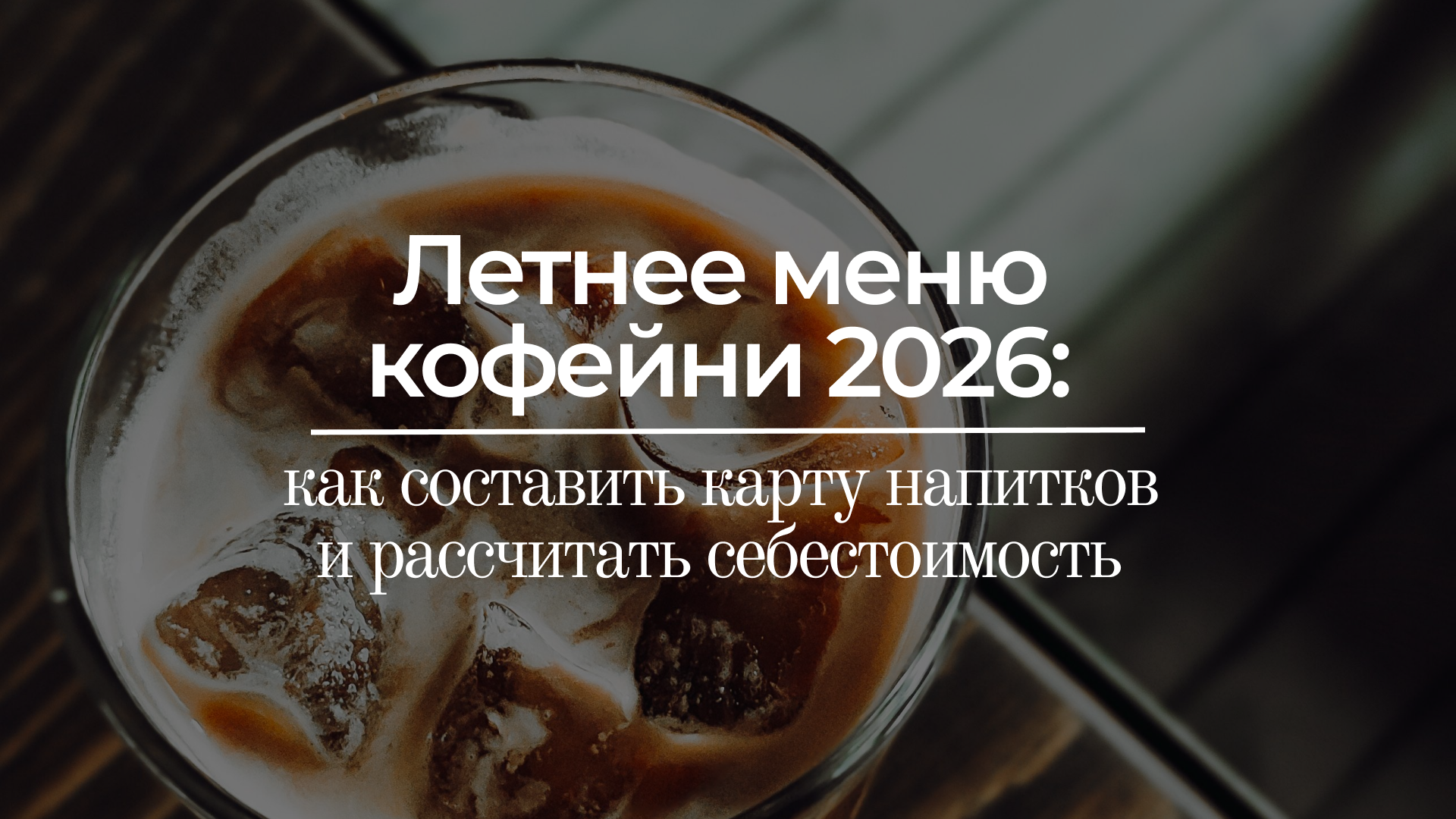 журнал