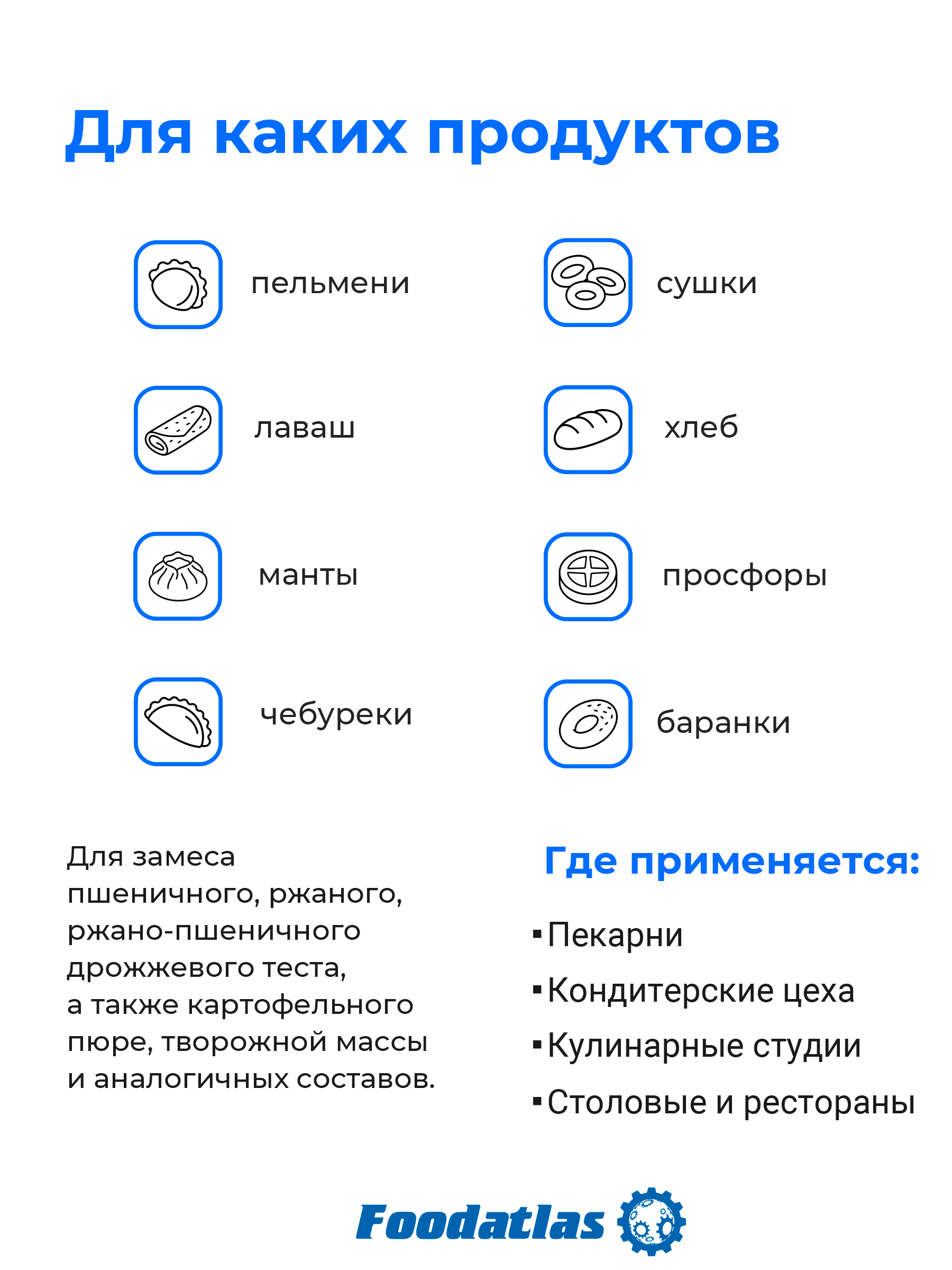 Slayd_2_WHM_H_-12.5.jpg
