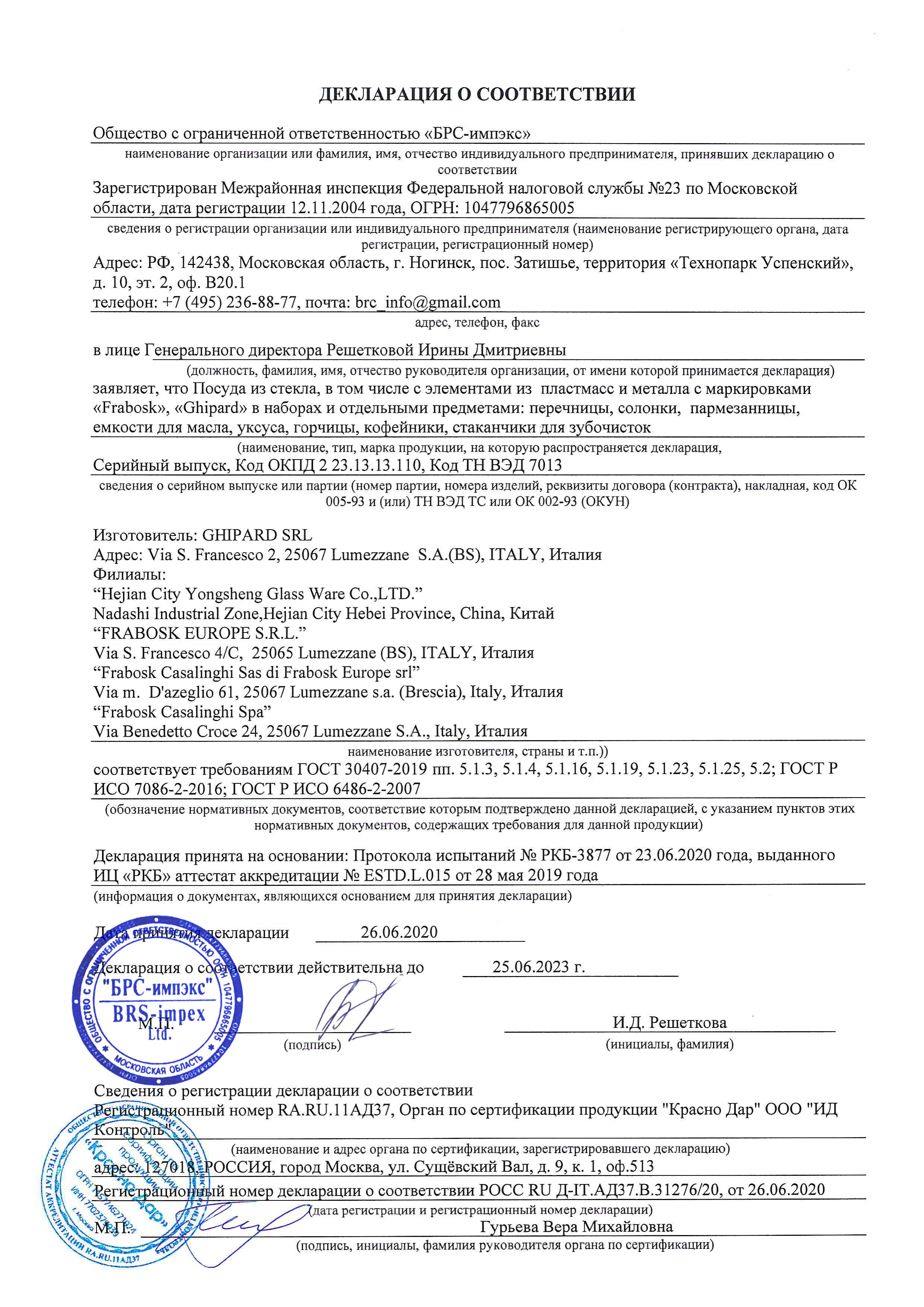 AAD8B470-BAD1-11EA-BBD8-005056921CC4.jpg