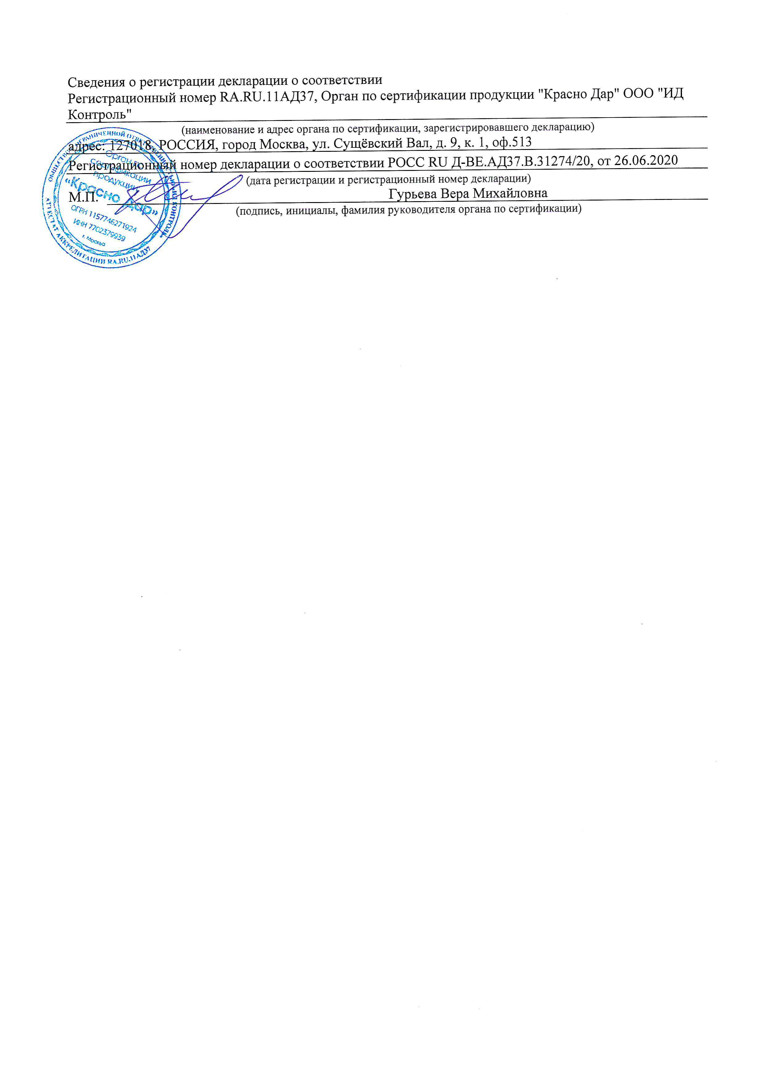 C8606BA1-BAC3-11EA-BBD8-005056921CC4.jpg
